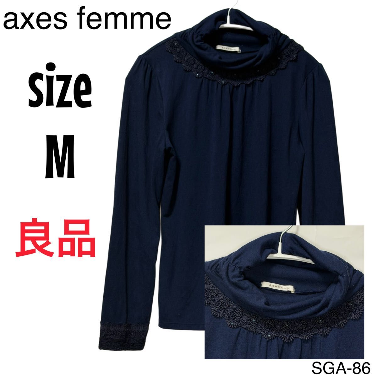 axes femme アクシーズファム M ネイビー レース タートルネック カットソー