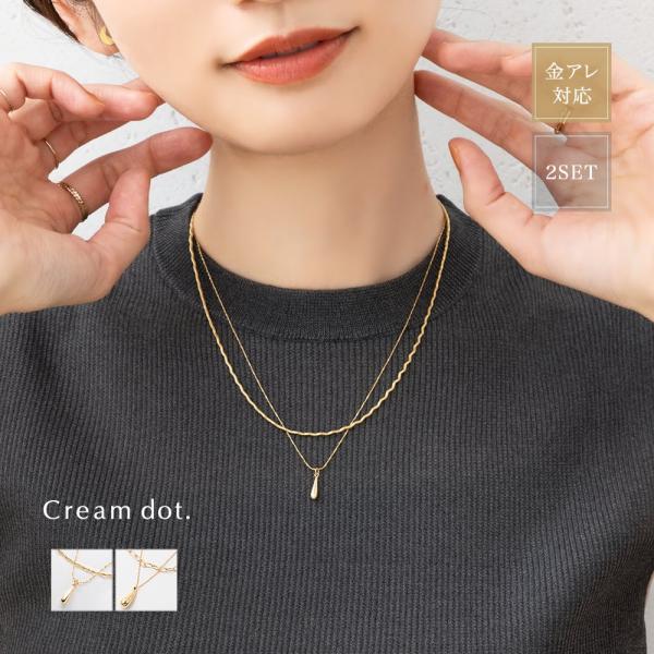 金属アレルギー対応 2点セット ネックレス ニッケルフリー 18kコーティング チェーン ドロップ ウェーブ オーバル