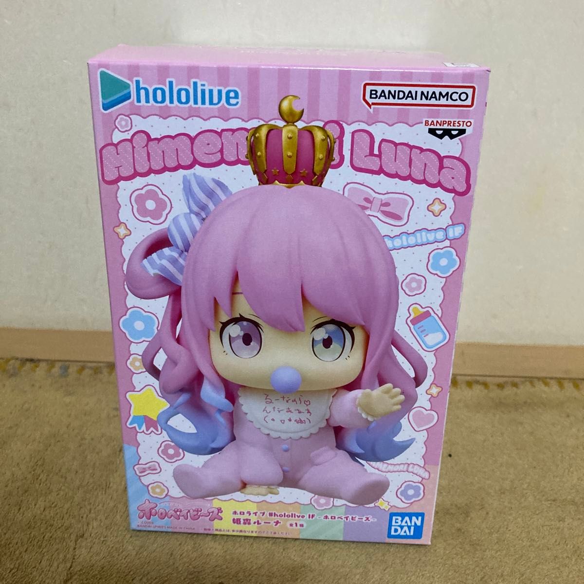 HoloLive #hololive IF Holo Babies Himesaki Luna Figure