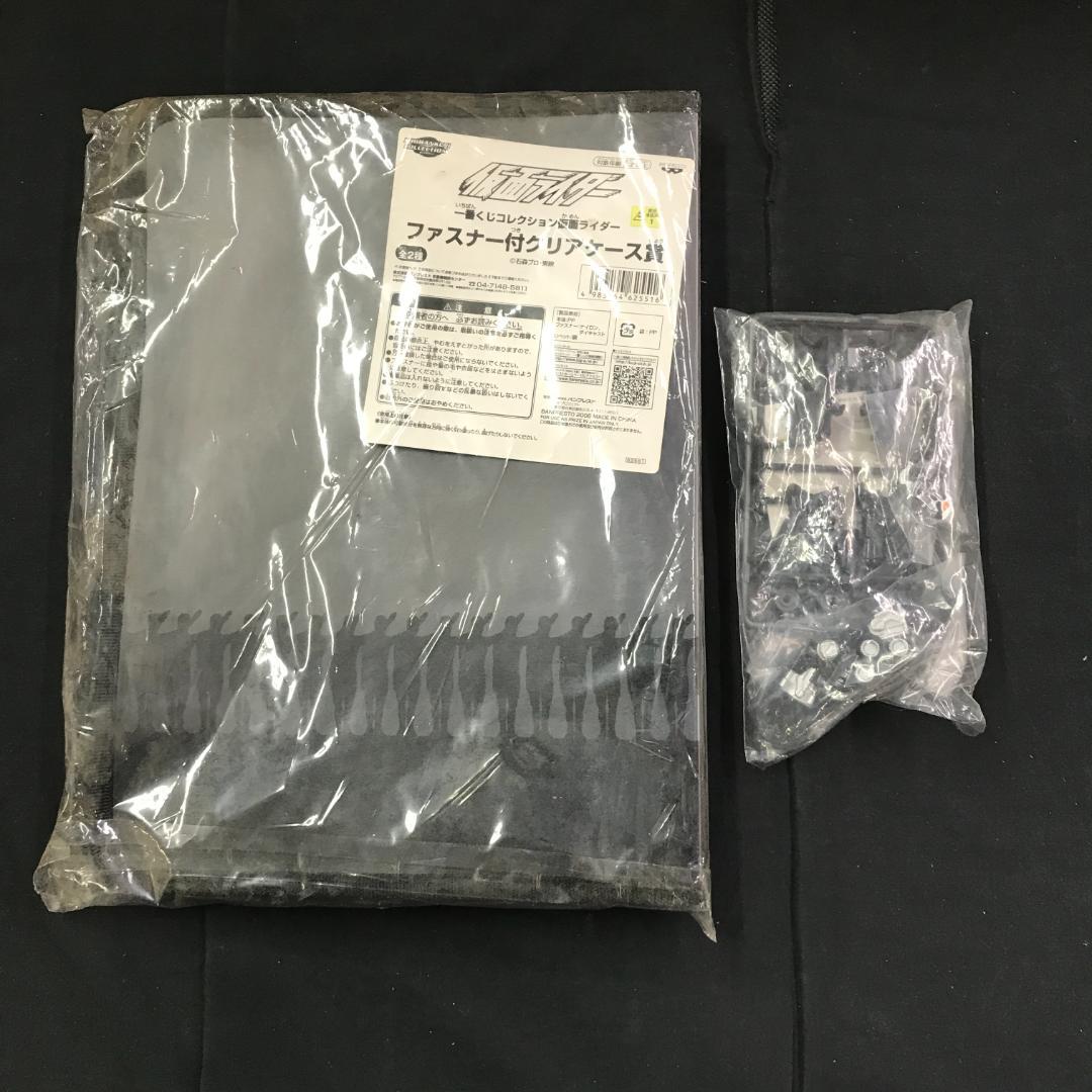 Ichiban Kuji Collection Zipper-Attached Clear Case Prize & Food Toy Plastic Model