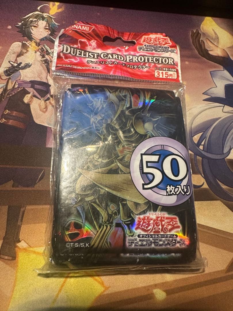 Yu-Gi-Oh! Kou Raiou Hamon Official Sleeves Unopened
