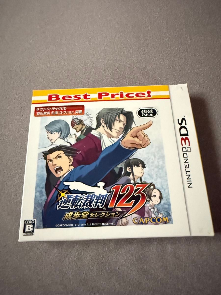 【CD未拆封】任天堂3DS 逆转裁判123 成步堂精选 最低价!