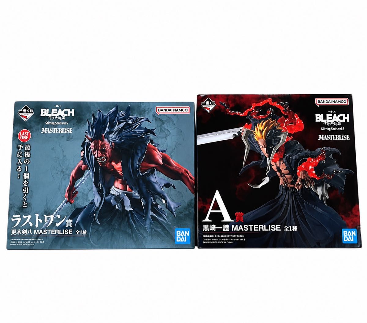 ブリーチ 一番くじ A賞 黒崎一護 ラストワン 更木剣八 フィギュア