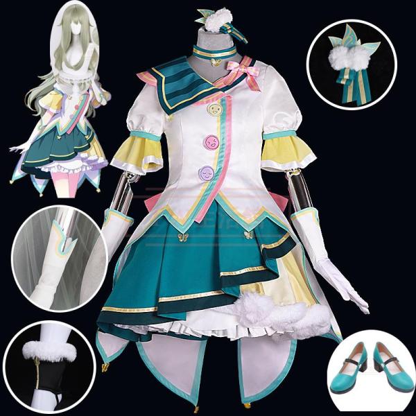 プロジェクトセカイ カラフルステージ! プロセカ 草薙寧々3周年 コスプレ衣装 ウィッグ 靴 コスチューム 演出服 アニメ ゲーム ハロウィン cosplay 変装