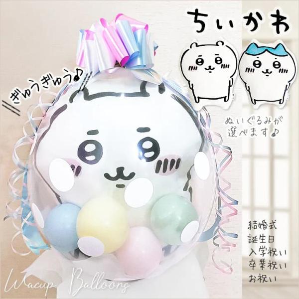 千早抱枕 斑纹款 生日礼物 周边商品 生日礼物 产礼 气球电报 婚礼 毛绒玩具气球包装:可选千早抱枕