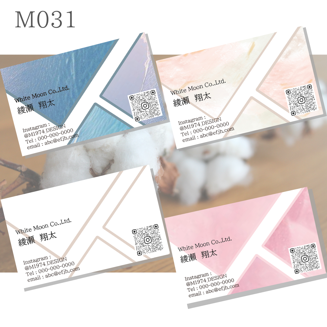 ♦︎♢M031 名片制作 简约 名片 商店卡 半定制 设计名片 单面100张 高雅 男士 男性专用