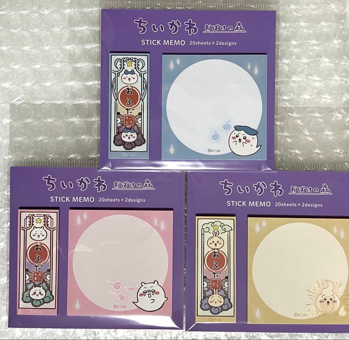 Chiikawa Ghost Forest STICK MEMO Sticky Notes 3-Piece Set