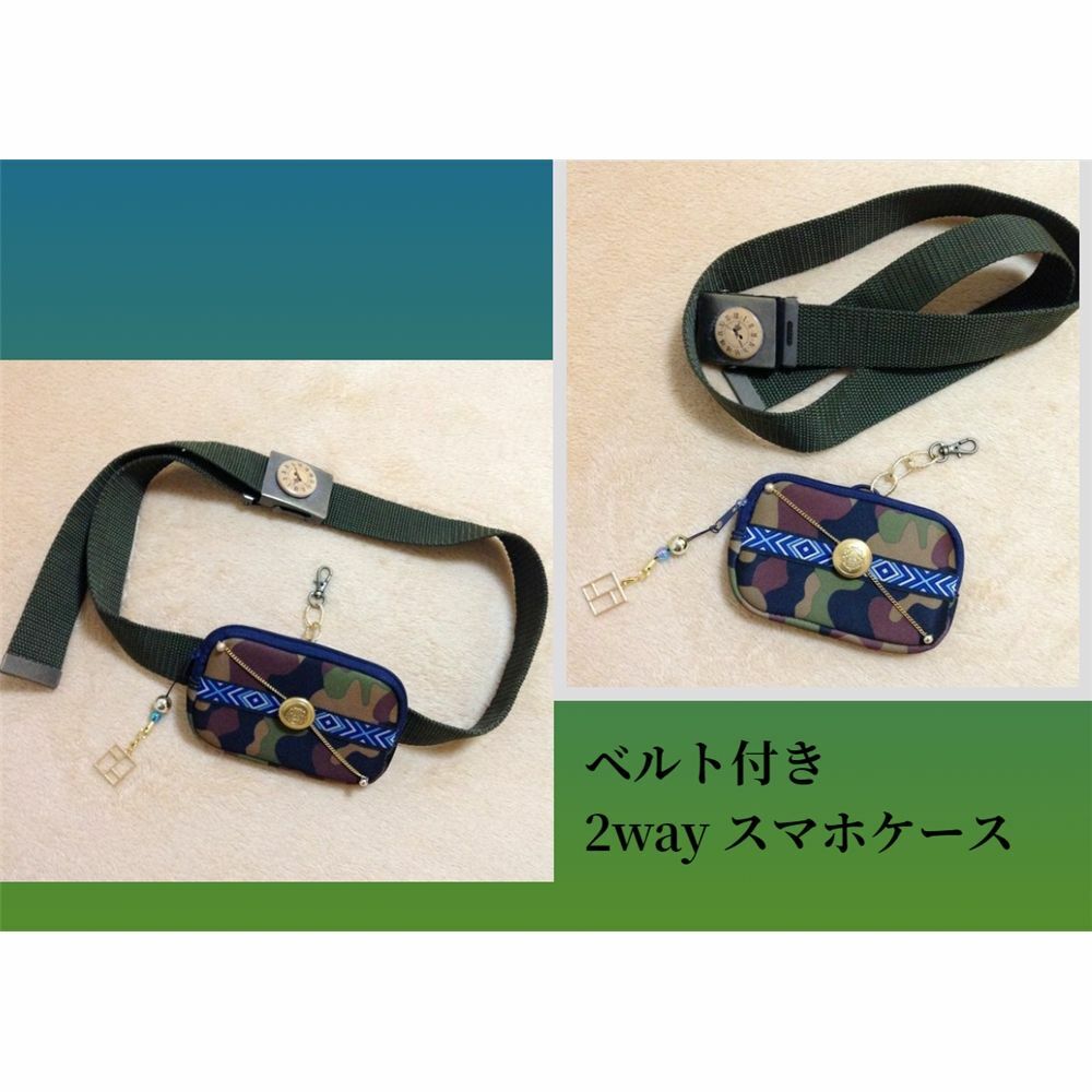 带GI腰带■高尔夫手机壳,可用于数码相机等2way设计◆迷彩腰包
