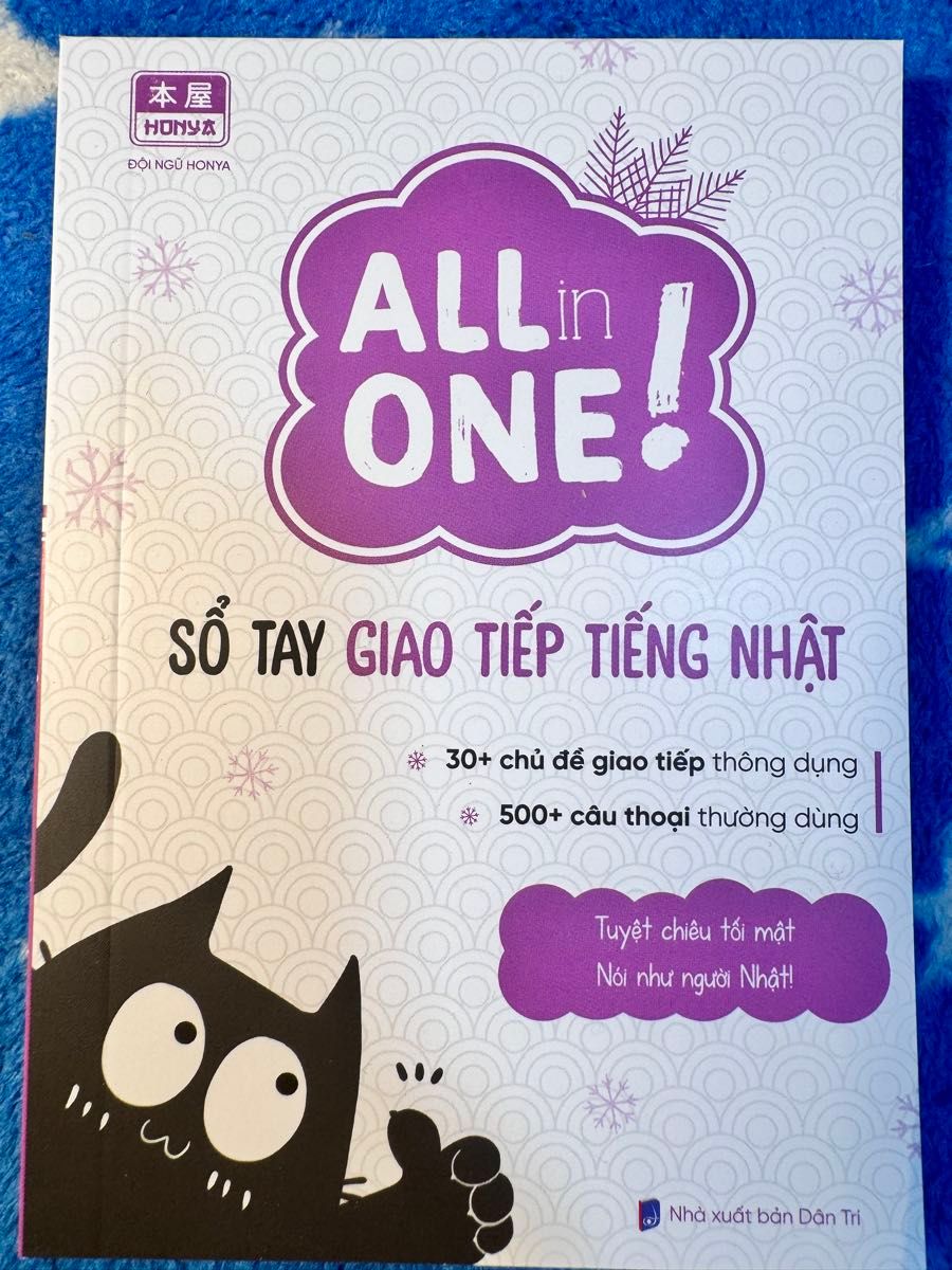 ALL in ONE! SO TAY GIAO TIEP TIENG NHAT 日本語会話ハンドブック