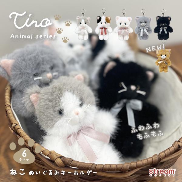 毛绒玩具钥匙扣 毛绒挂件 钥匙扣 吊饰 毛绒玩偶 猫 人形 小巧可爱 时尚 三花猫 可通过ゆうパケット寄送,最多4件
