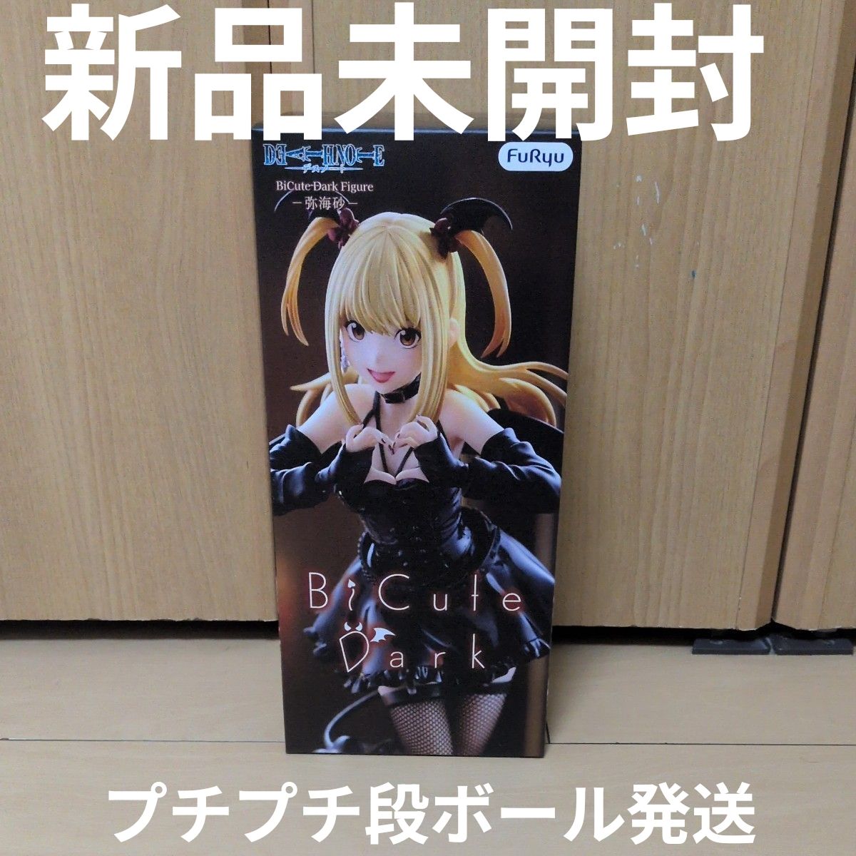 死亡笔记 DEATH NOTE 手办 BiCute Dark Figure 弥海砂 全新未拆封 气泡膜纸箱发货
