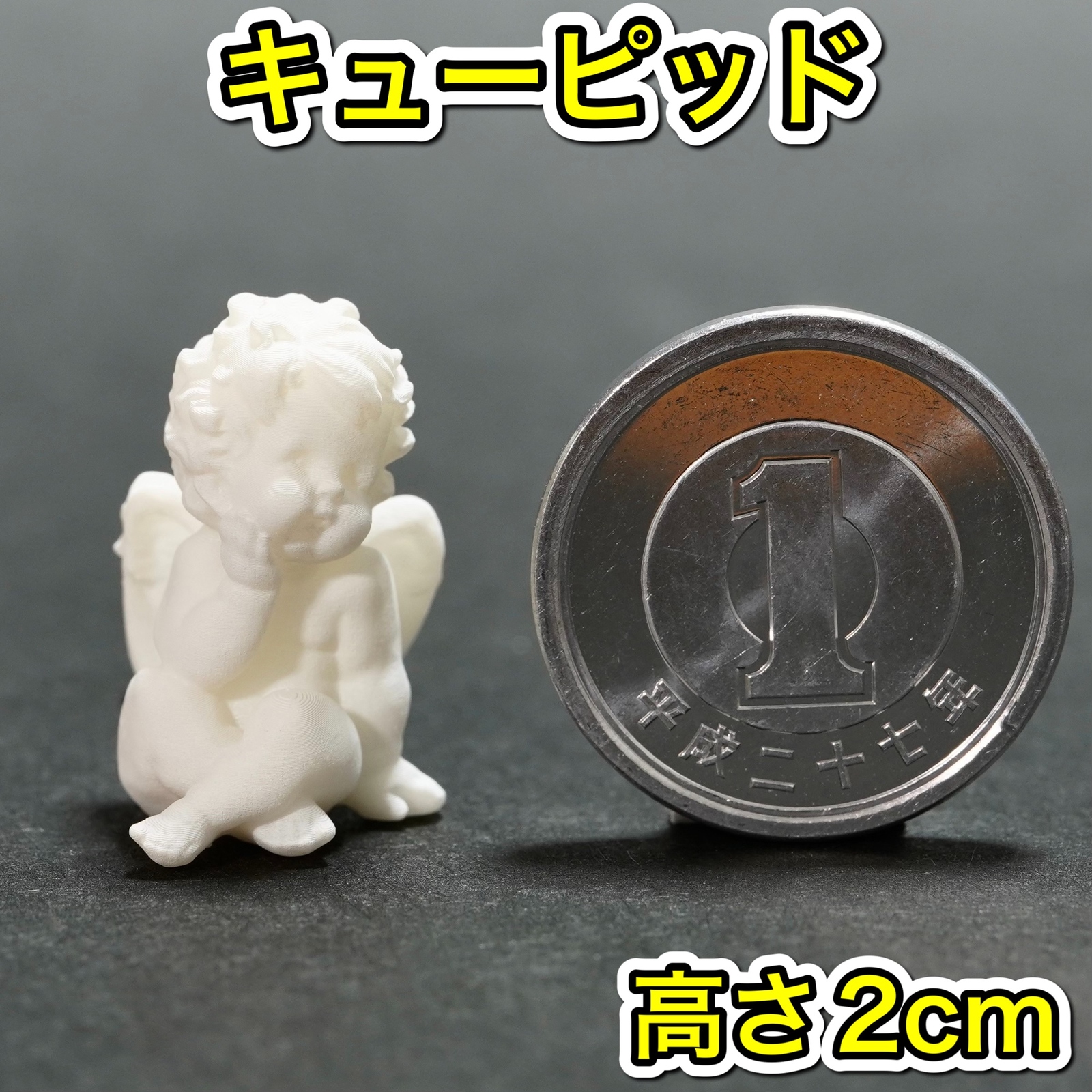 丘比特高2cm迷你宝贝天使婴儿天使