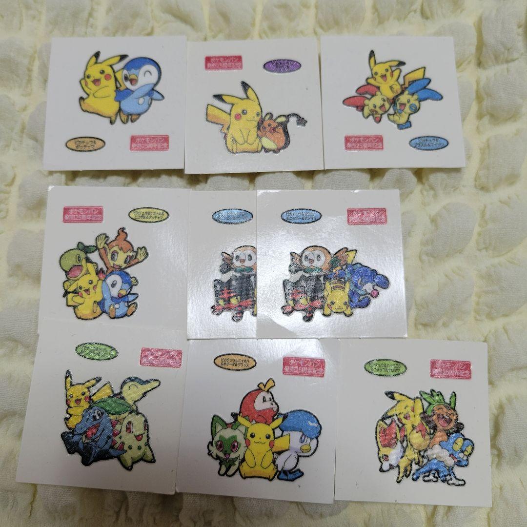 宝可梦面包发售25周年纪念贴纸9枚套装