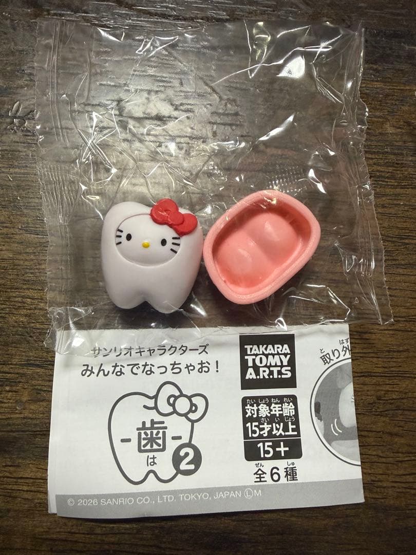 Sanrio Characters Minna de Nacchao! Hare 2 Hello Kitty