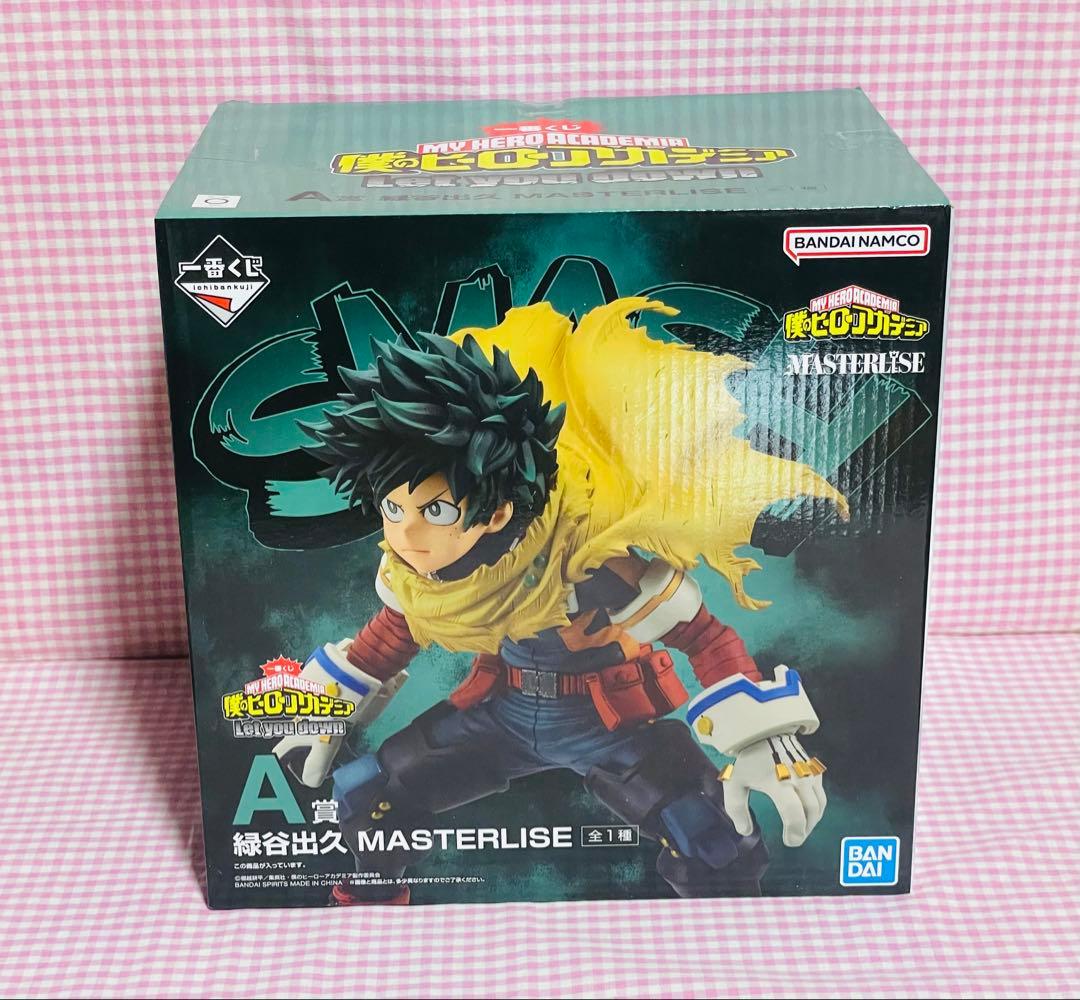 My Hero Academia Ichiban Kuji Izuku Midoriya Figure Prize A
