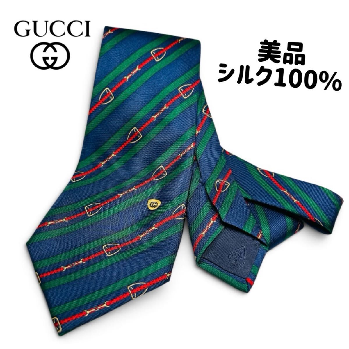 【意大利制造】 GUCCI 古驰 领带 海军蓝 绿色 马衔扣条纹 马衔扣图案 100%丝绸 品相极佳