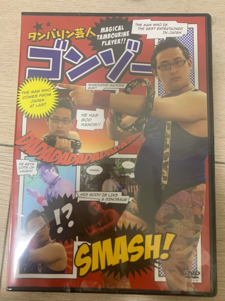 铃鼓艺人 冈三 [DVD]