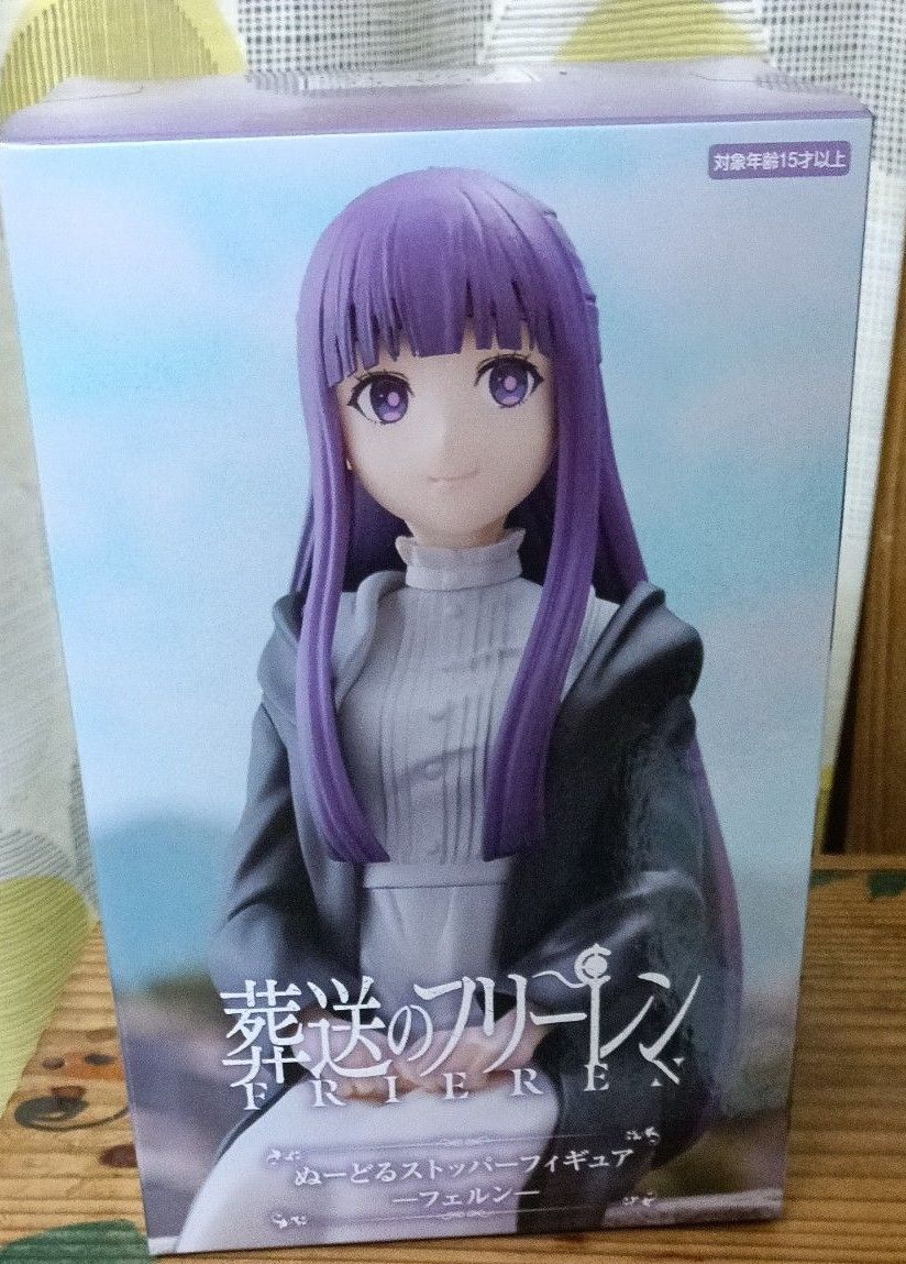 Frieren: Beyond Journey's End Nendoroid Stopper Figure Fern