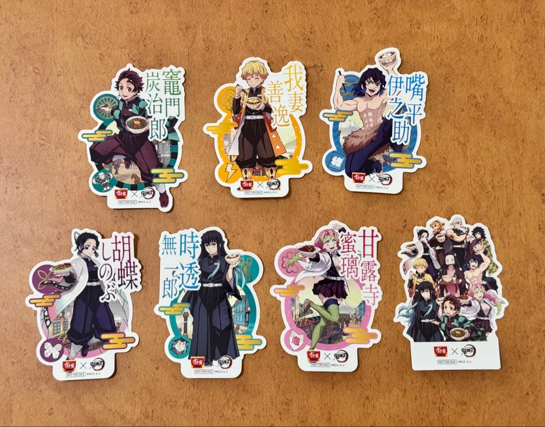 Demon Slayer x Sukiya Strawberry Milk Set Order Bonus, Part 2: 7 Original Stickers