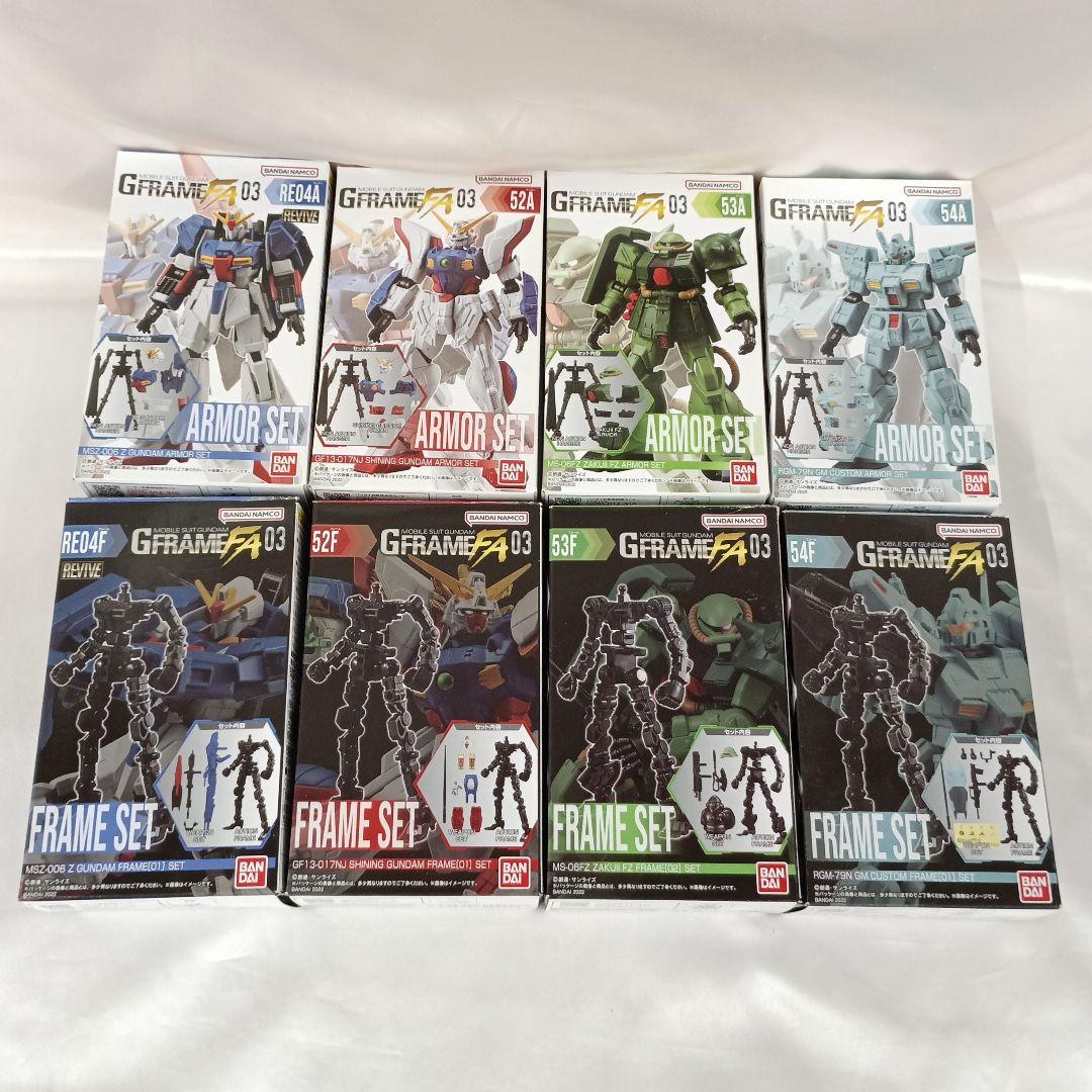 Complete Set of 8 "Mobile Suit Gundam G-Frame FA 03"
