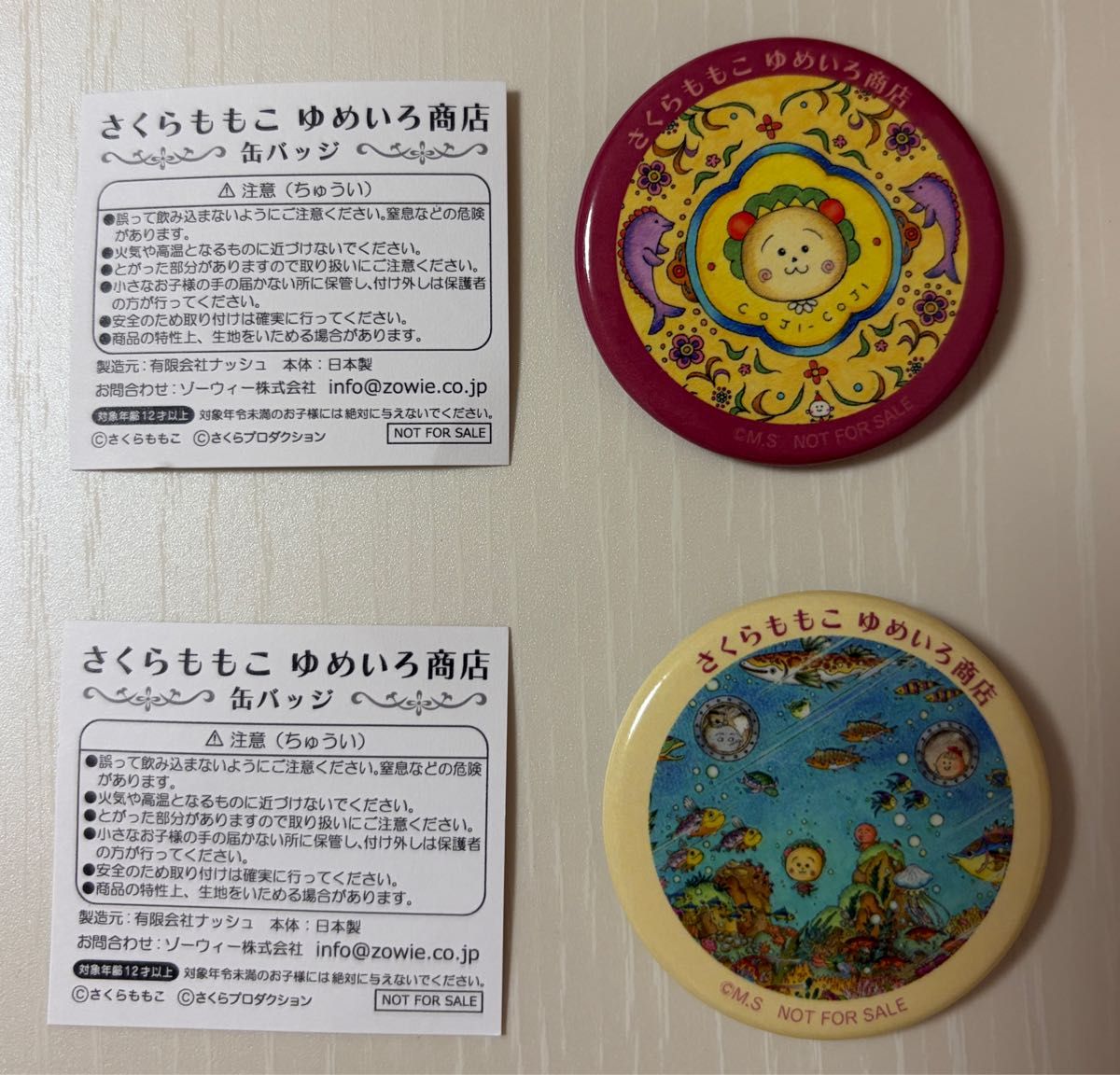 Sakura Momoko Yumeiro Shōtengai Can Badge 2-Piece Set