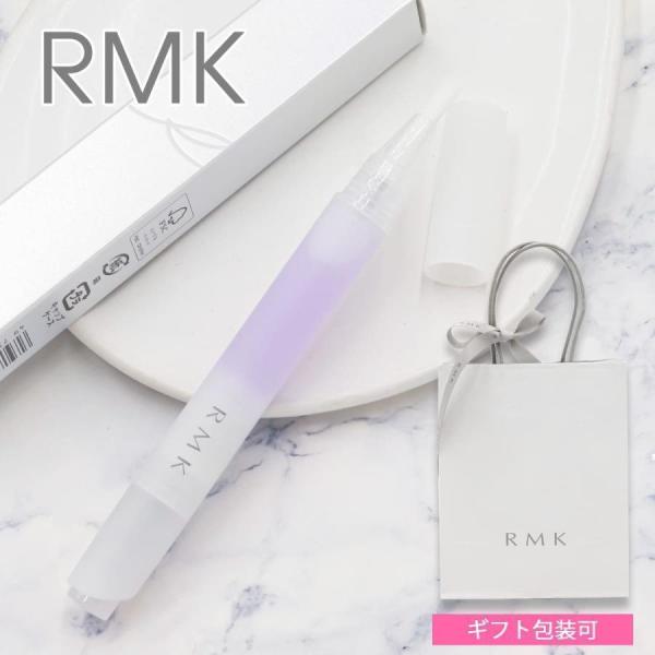 RMK ネイルオイル アールエムケー ネイルケア ジェルオイル N ギフト ハンドケア ケアコスメ プレゼント 女性 誕生日プレゼント 女友達