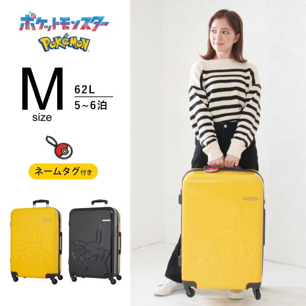 POKEMON神奇宝贝PK-0864-60行李箱行李箱M尺寸中型4晚5晚4天5天角色皮卡丘