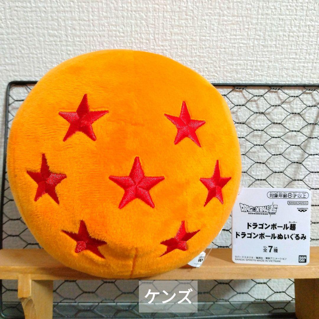 龙珠超 超级龙珠毛绒玩具 七星球