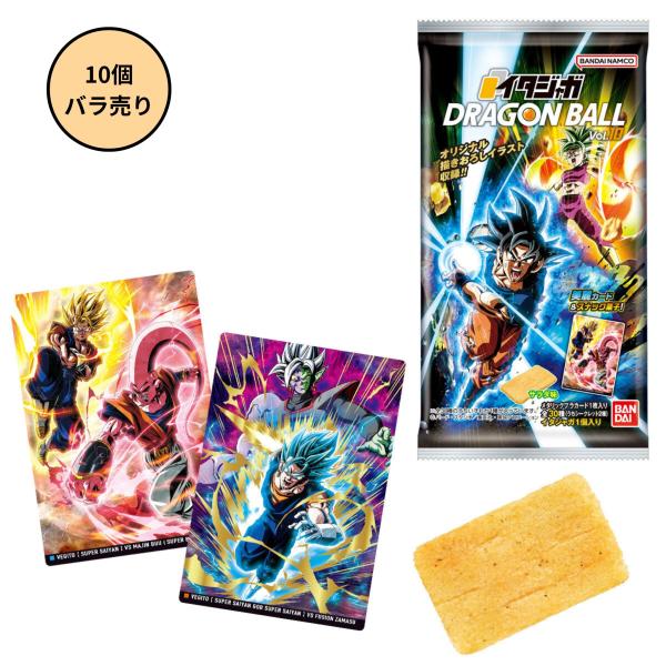 【未開封10個】イタジャガ ドラゴンボール vol.10