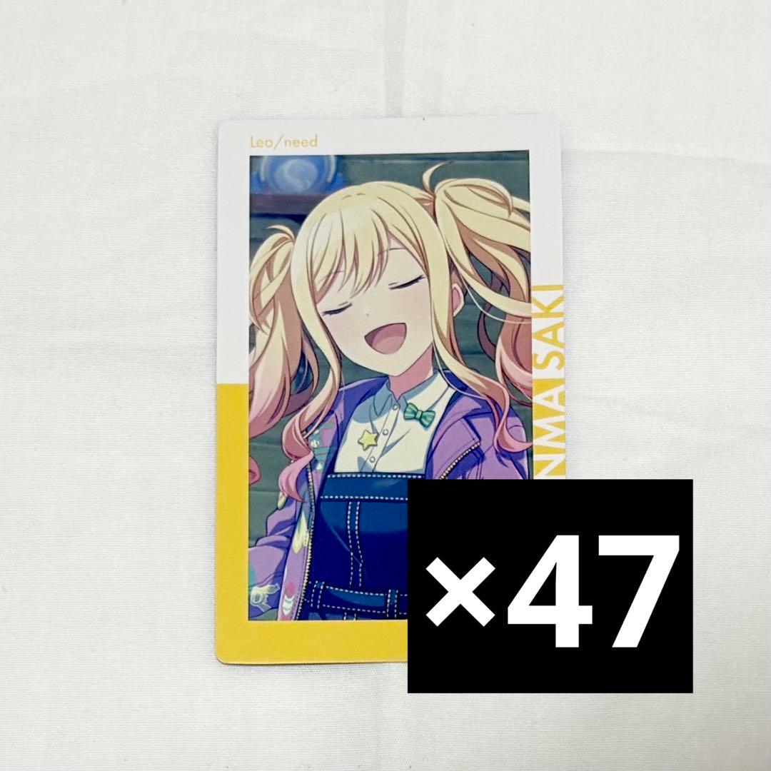 Project Sekai, Project Sekai, Amakusa Saki, Epica, 4C, post‑special training, set of 47 cards