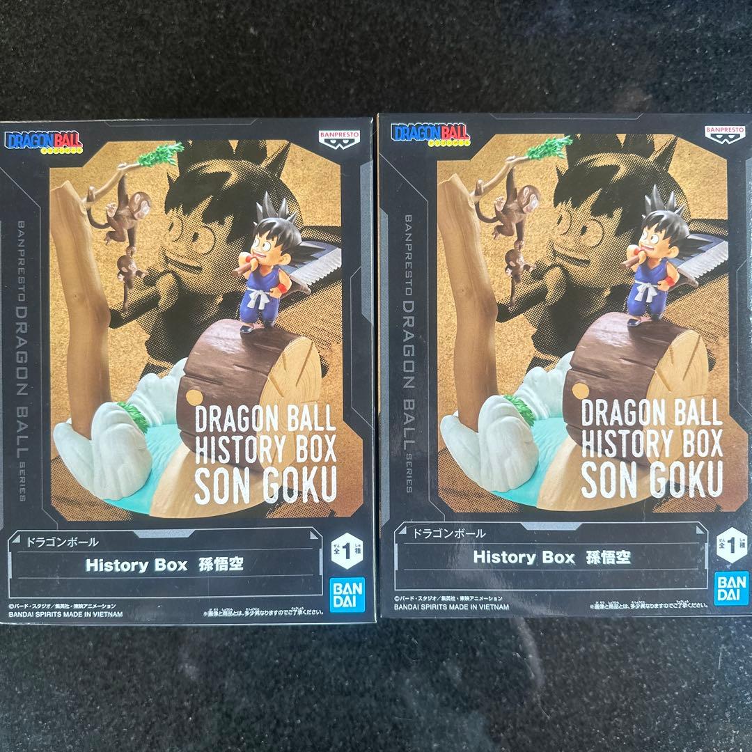 Dragon Ball History Box Son Goku Figure 2-Pack