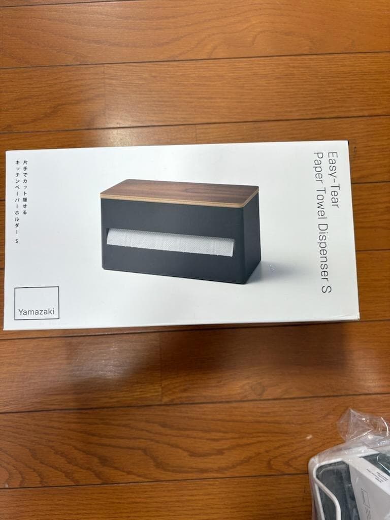 单手即可轻松隐藏的厨房纸巾架 林 S款 棕色