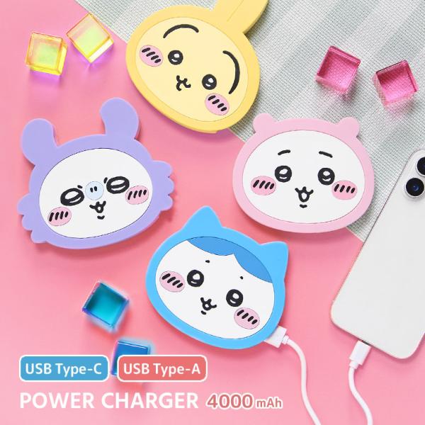 Chiikawa 移动电源 4000mAh 2A 快速充电 USB Type-C Type-A 双端口 模切 小八猫 兔子 飞鼠 ck-114