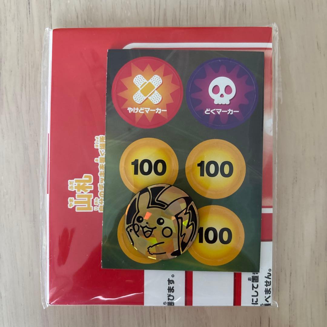 #Yun's Whimsical Auction (Plum) Pokémon Card Merchandise Coin