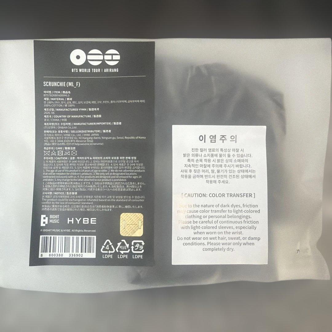 BTS WORLD TOUR ARIRANG scrunchie官方 售罄品