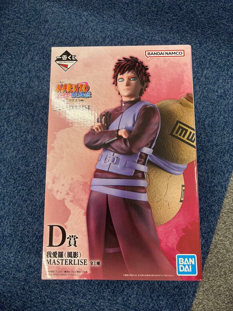一番赏 NARUTO 疾风传 D赏 我爱罗 手办