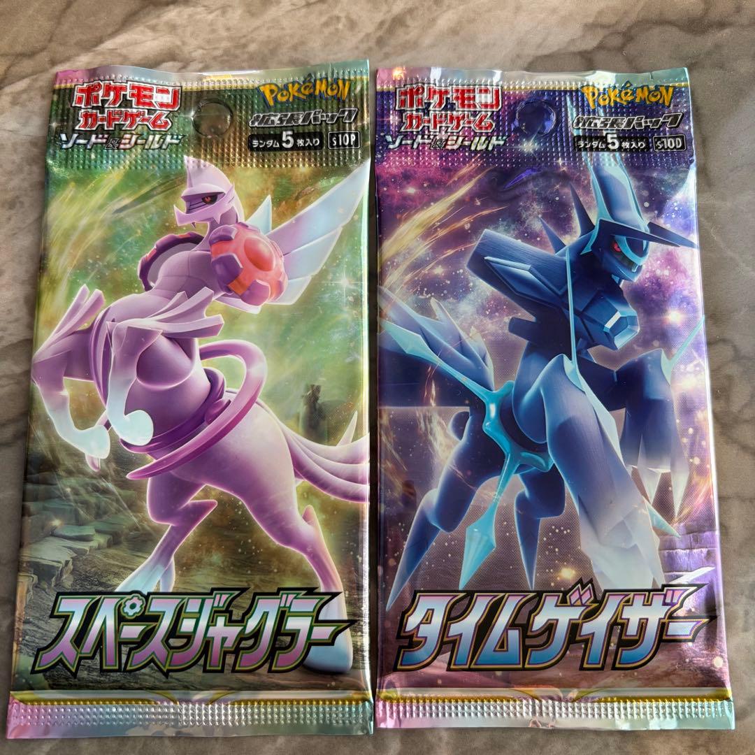Unopened Pokémon Card Pack: Space Jaggy, Time Gazer