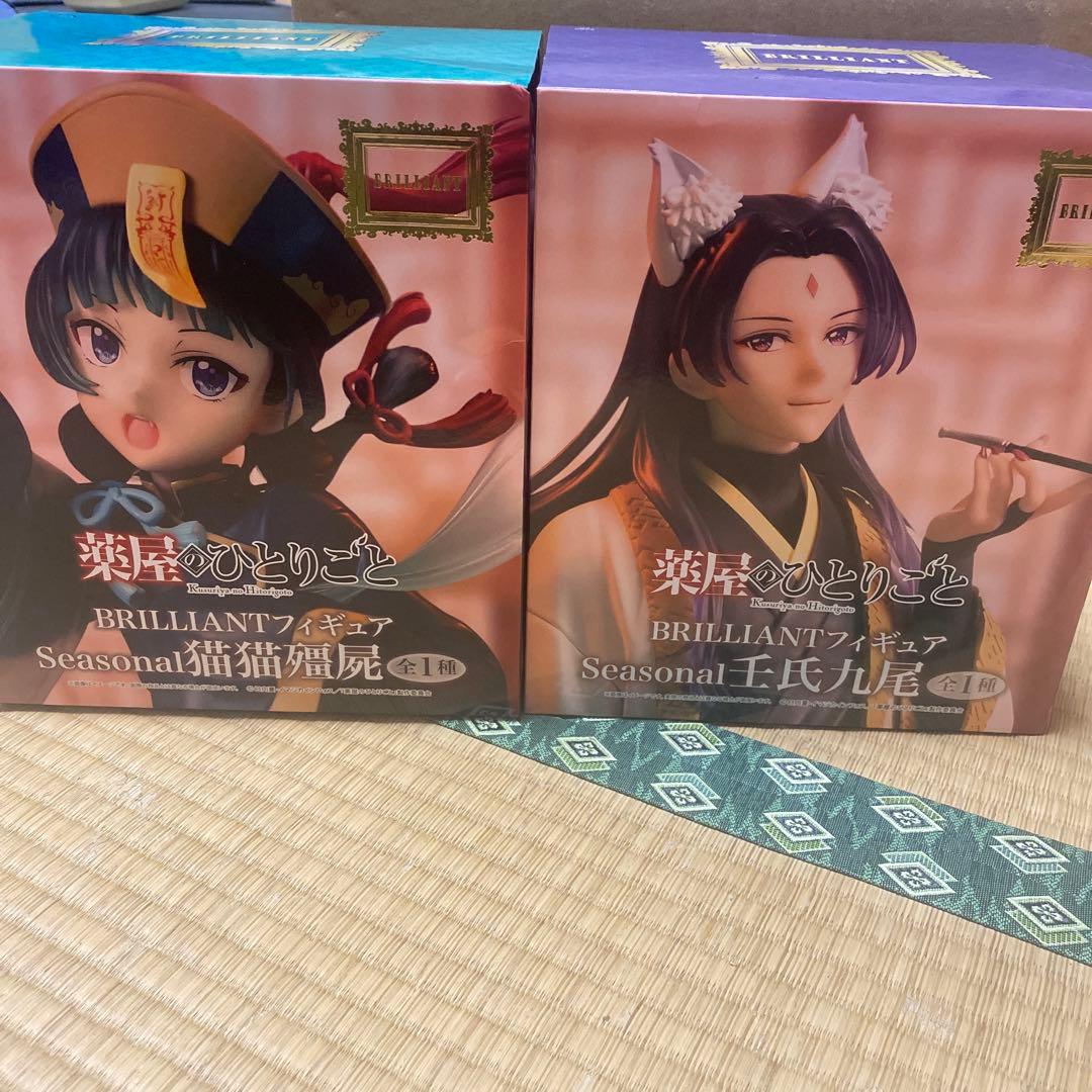 The Apothecary Diaries BRILLIANT Figure 2-Piece Set