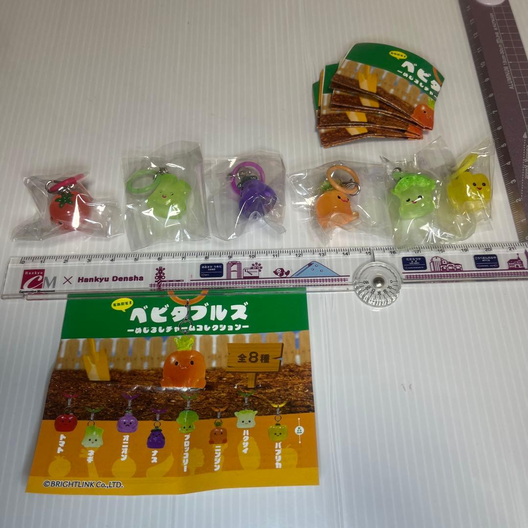 Gacha Vegetables Mejiro Charm Collection 6-Piece Set