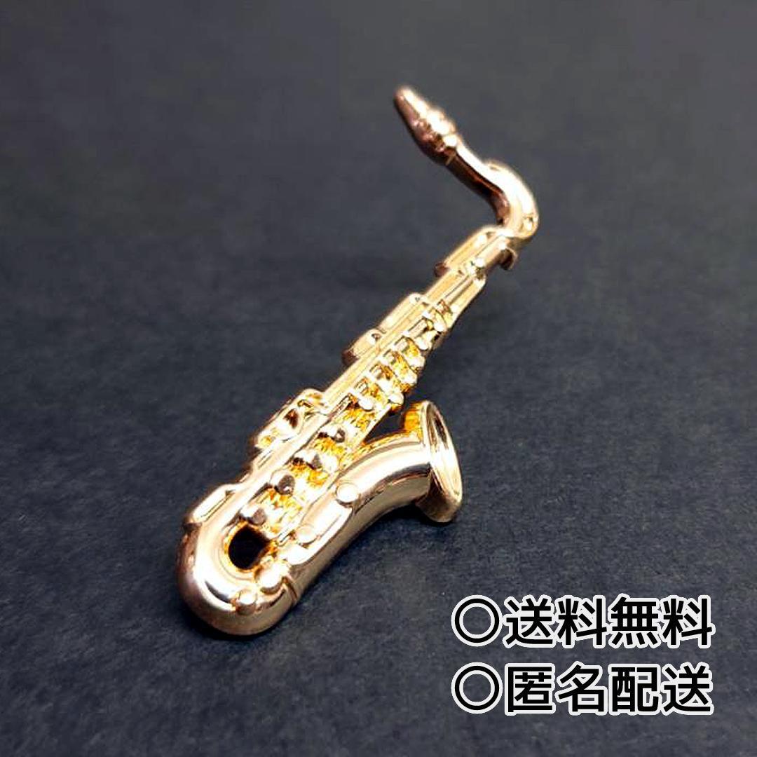 【针脚徽章】萨克斯管木管乐器Saxophone