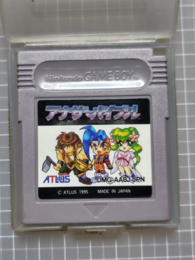 GB Another Bible ※ Functionality confirmed Game Boy