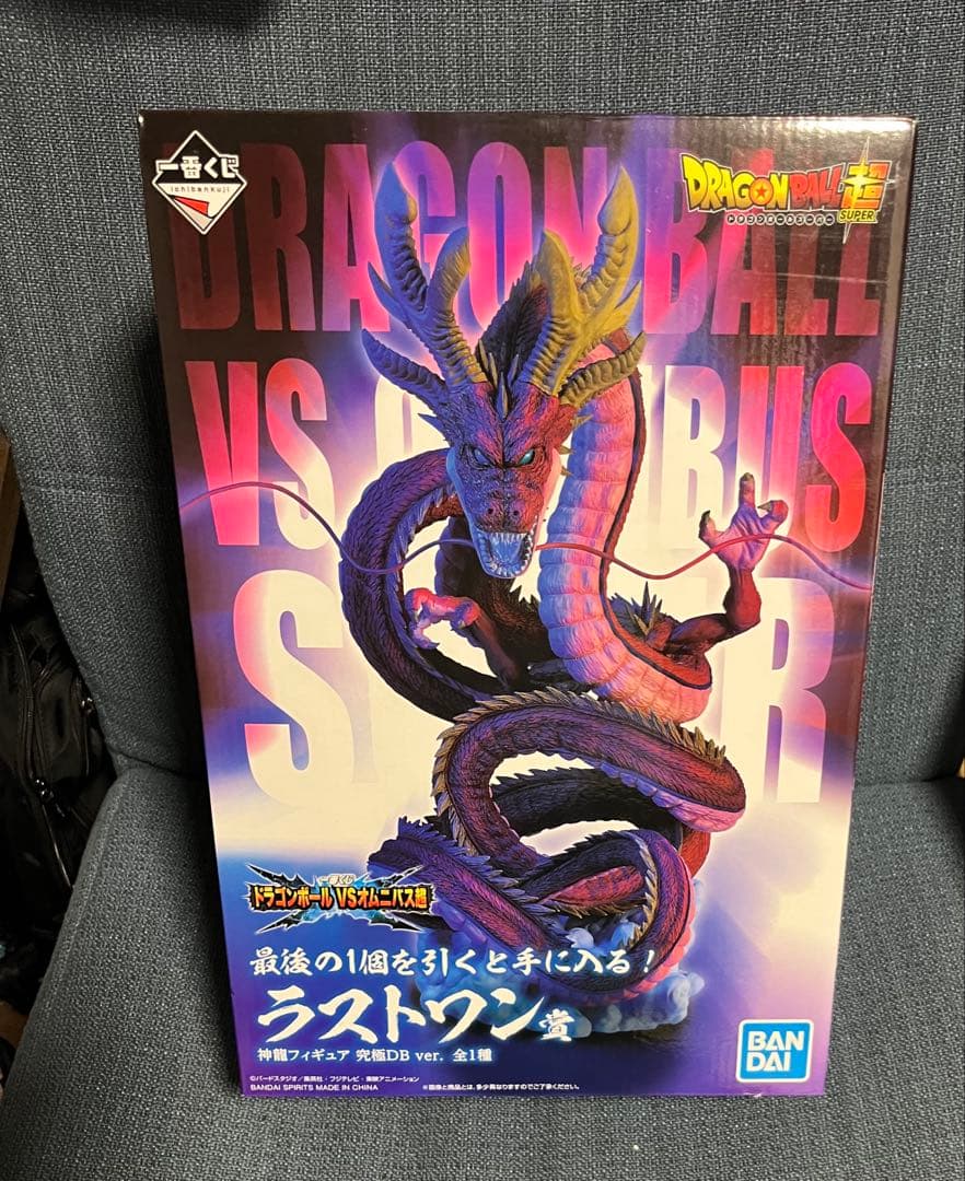 龙珠一番赏 VS 超最后一奖 omnibus 终极神龙 已开封品