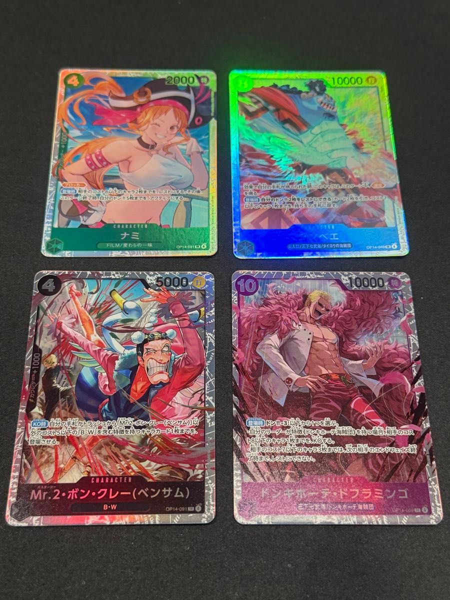 ONE PIECE卡牌游戏 SR4 套装 Nami Jinbe Bonclay Doflamingo