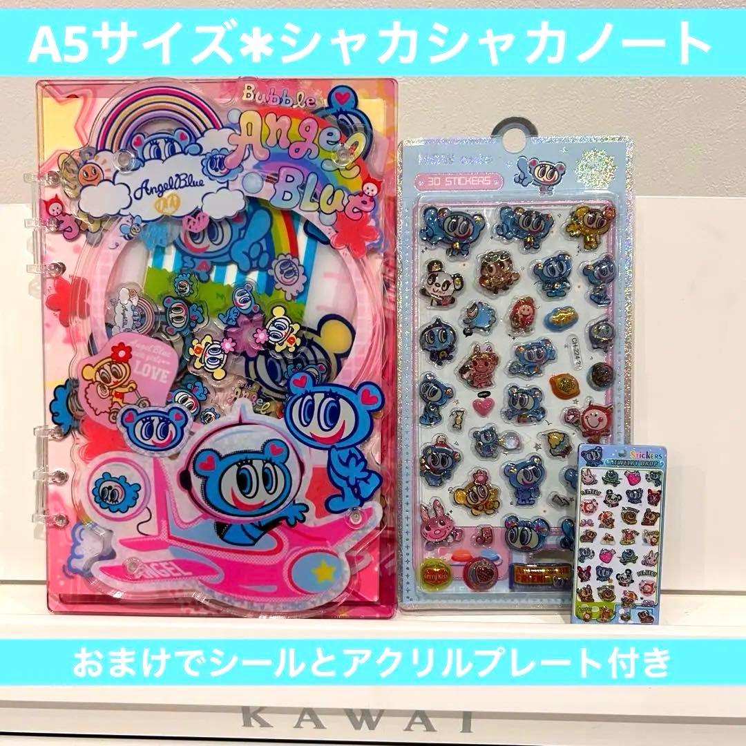 【库存处理】Angel Blue 摇摇乐笔记本 A5尺寸 贴纸套装