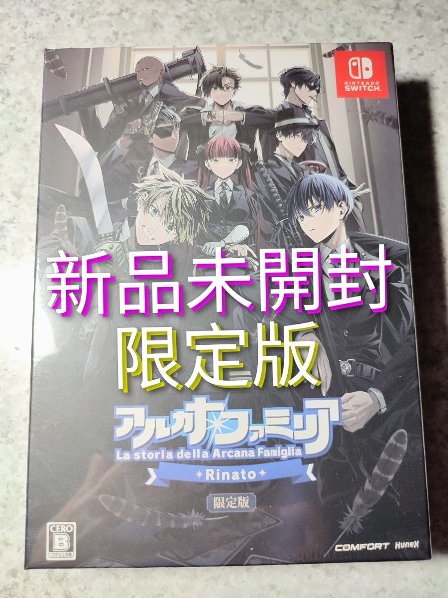 Switch 《阿尔卡纳家族》Rinato 限定版 《阿尔卡纳·家族》 全新未拆封