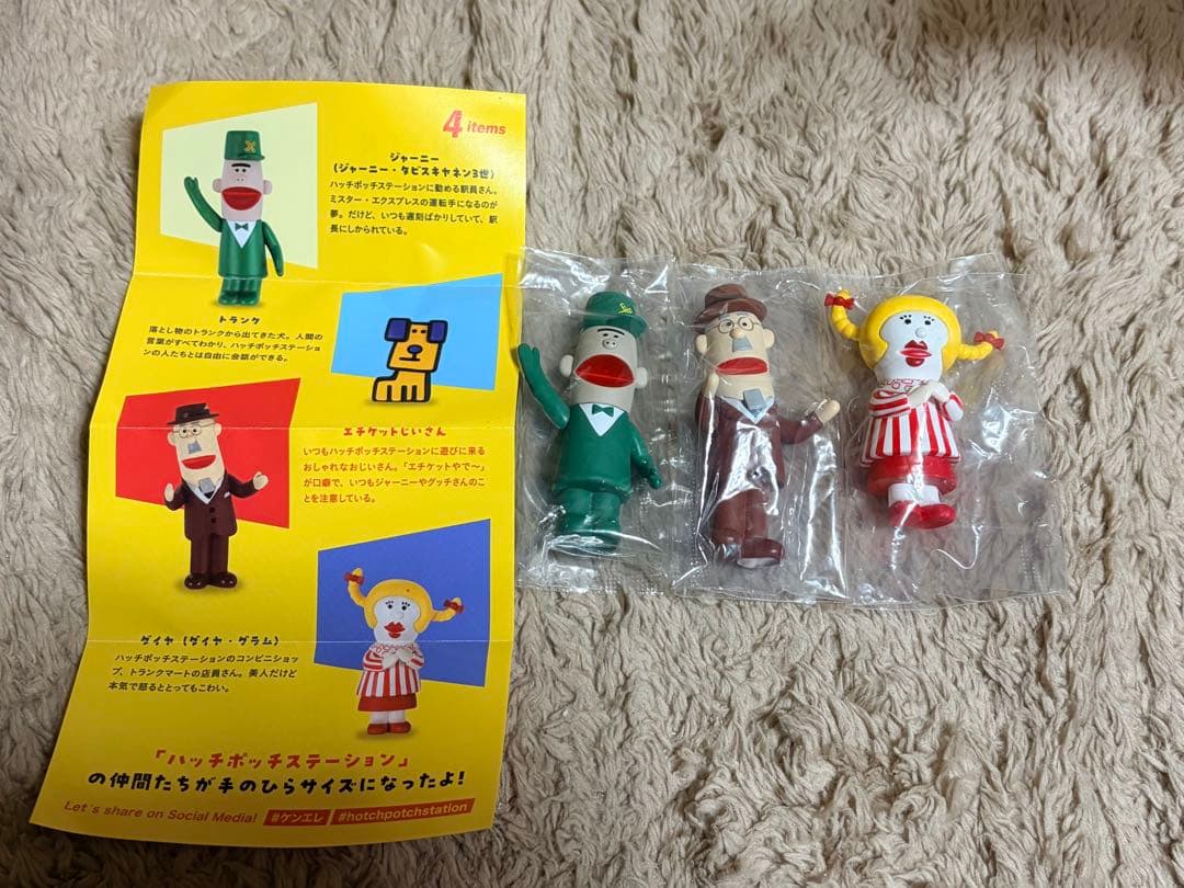 Hatchi Pochi Station Figure (Journey, Etiquette Uncle, Diamond)