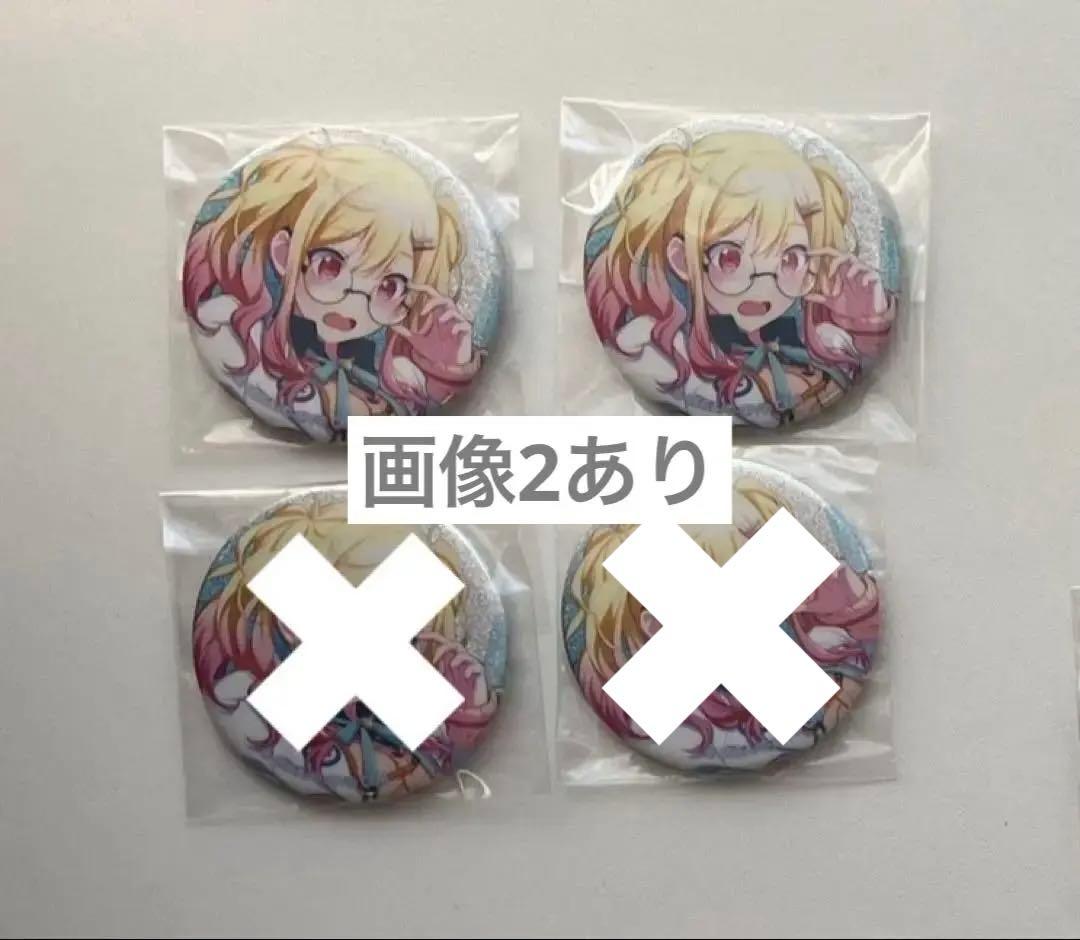 Produce 101: Tenma Saki, 34a Can Badge, Kirifesu Epica