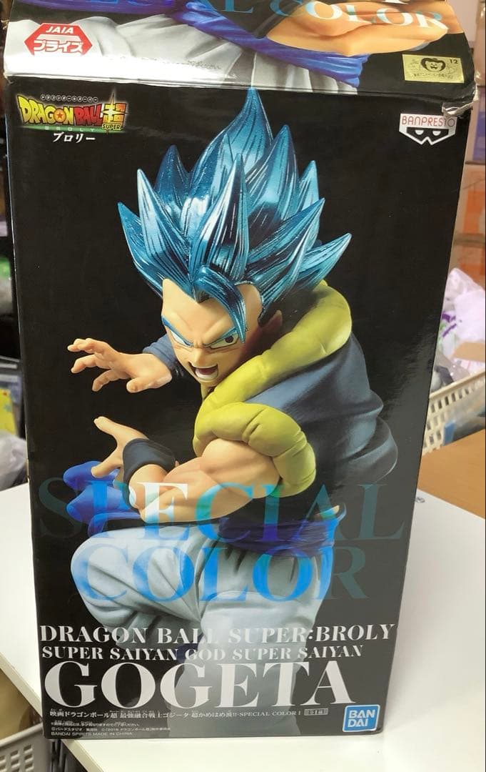 Dragon Ball Super Broly Gogeta Figure Blue