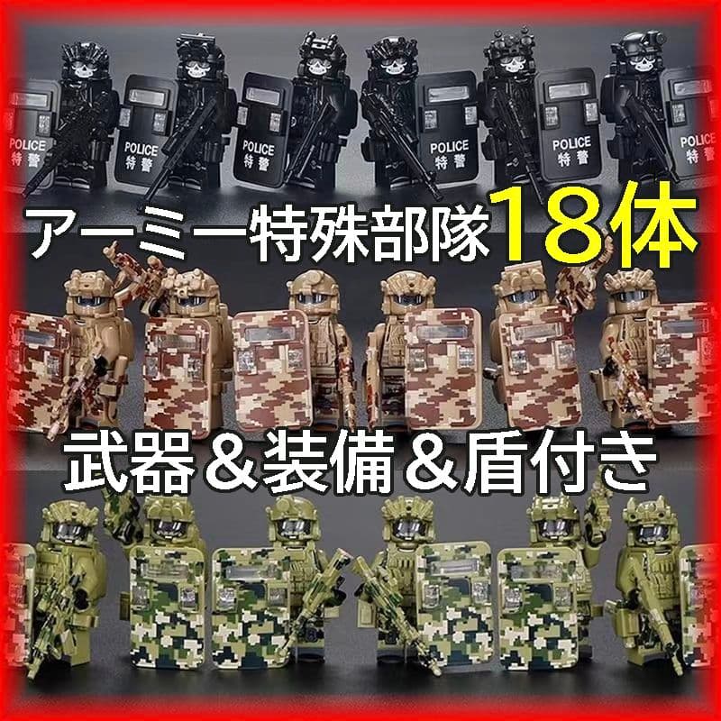 ⑨ LEGO兼容款 迷你人偶 玩具 玩偶 大量 益智玩具