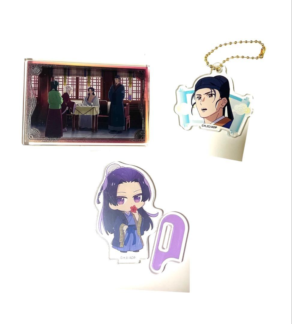 《药屋少女的呢喃》亚克力立牌等3件套